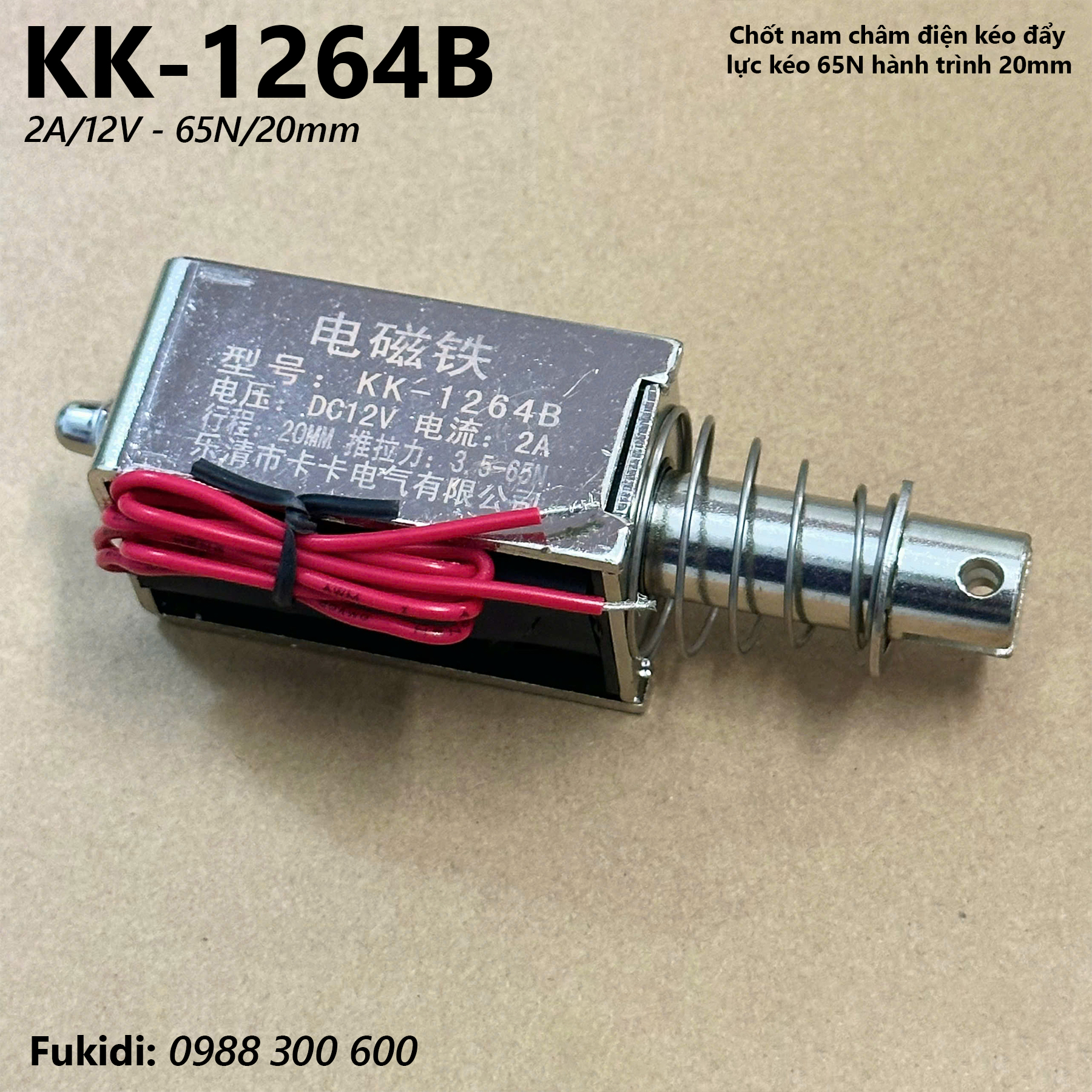 Chốt nam châm điện kéo đẩy 2A/12V lực kéo 65N hành trình 20mm KK-1264B