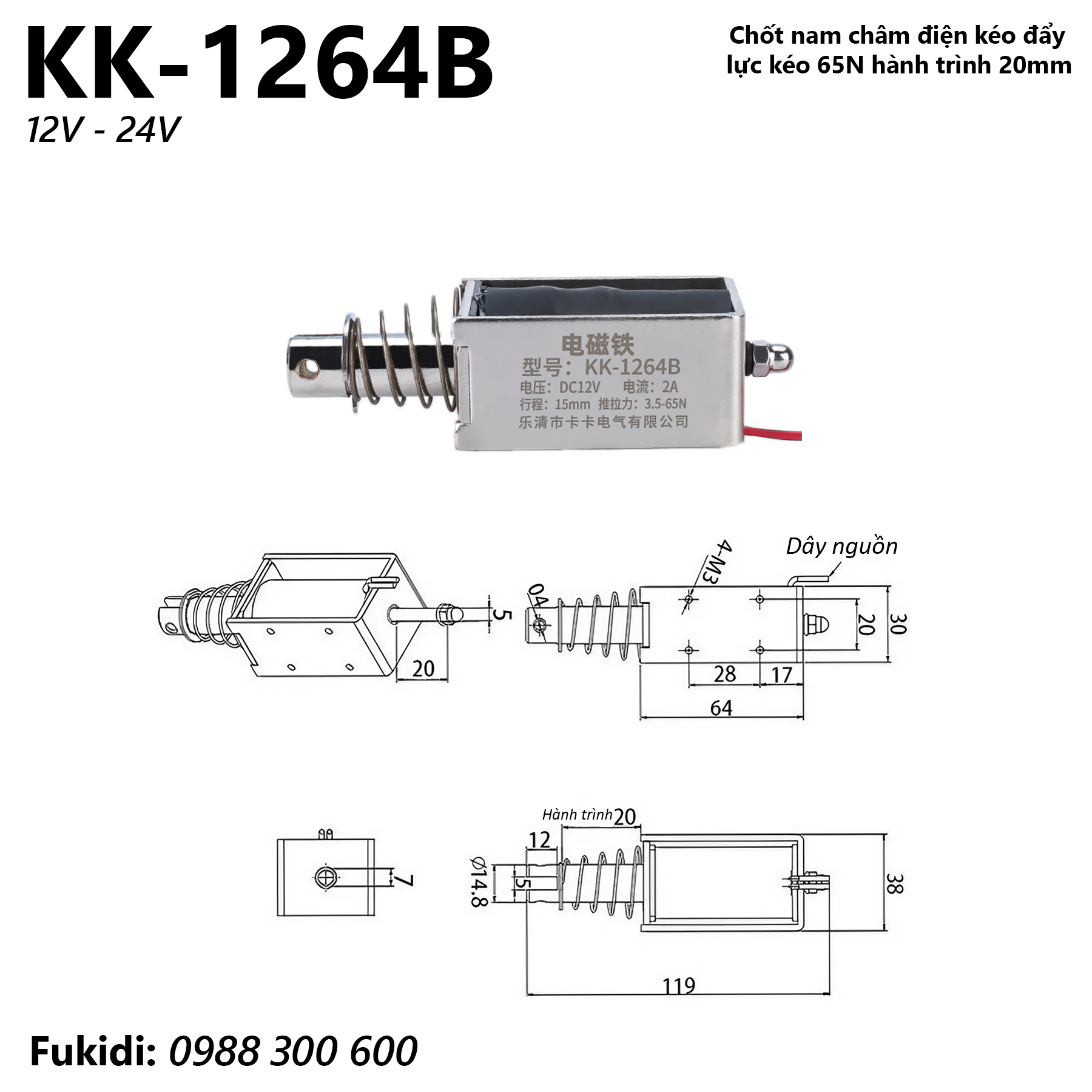 Chi tiết kích thước của chốt nam châm điện kéo-đẩy KK-1264B