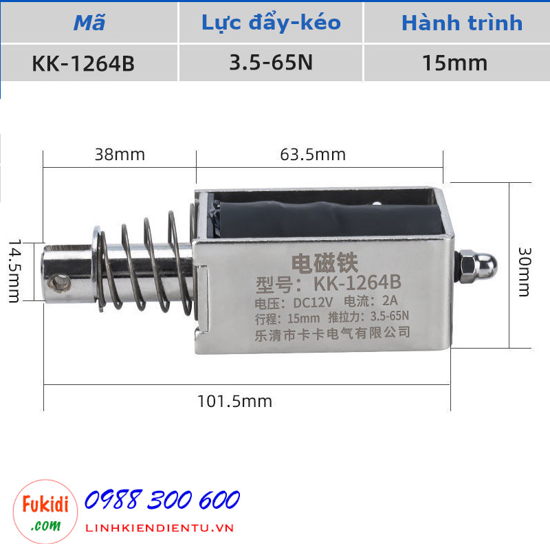 Chi tiết kích thước của chốt nam châm điện kéo-đẩy KK-1264B